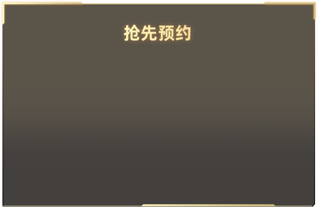浪姐排名